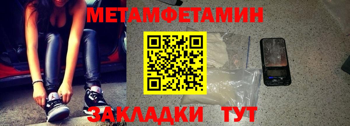 АМФЕТАМИН  Амфетамин Розовый  Вход с VPN  Петрозаводск 