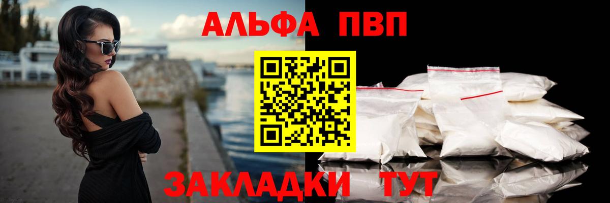 Петрозаводск  Альфа ПВП крисы CK  APVP СК КРИС  Вход с VPN 
