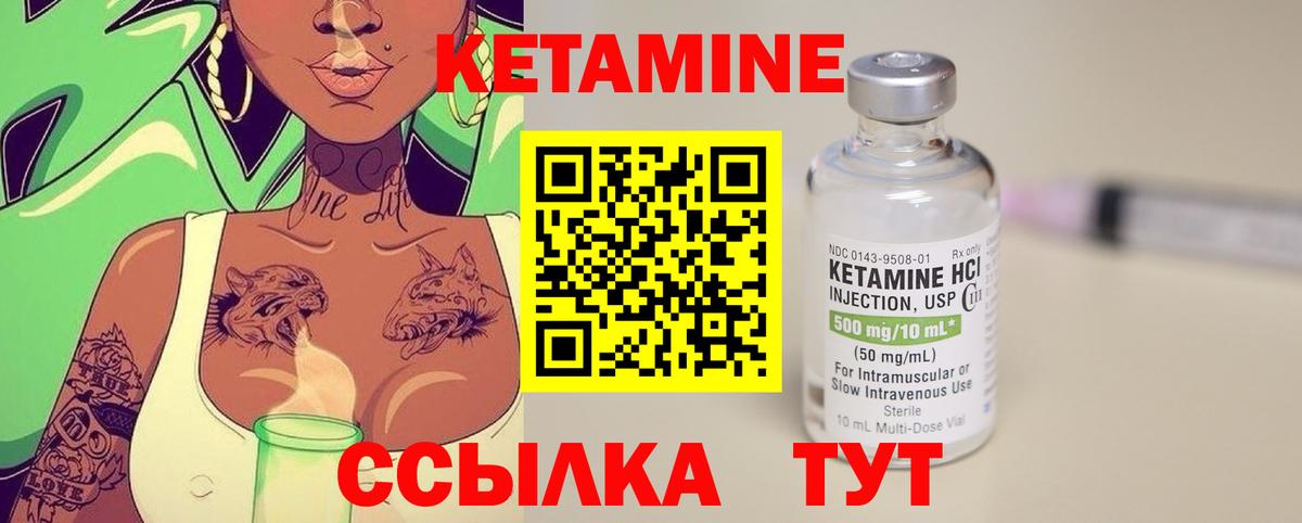 КЕТАМИН VHQ  даркнет формула  Петрозаводск  Вход с VPN 