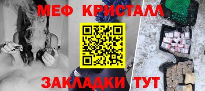 трава Бугуруслан