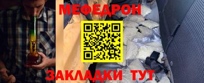 трава Бугуруслан
