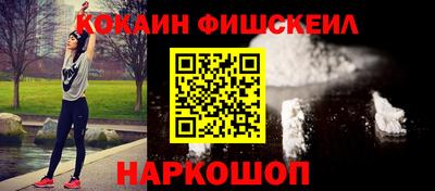 ГАЛЛЮЦИНОГЕННЫЕ ГРИБЫ Будённовск