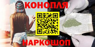трава Бугуруслан
