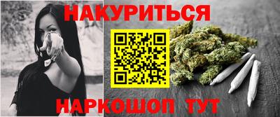 ГАЛЛЮЦИНОГЕННЫЕ ГРИБЫ Будённовск