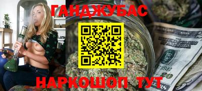 ГАЛЛЮЦИНОГЕННЫЕ ГРИБЫ Будённовск