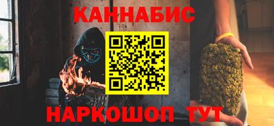 каннабис Рязань