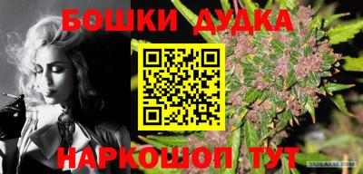 трава Бугуруслан