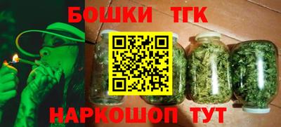 трава Бугуруслан