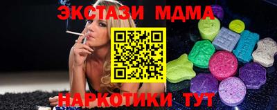 ГАЛЛЮЦИНОГЕННЫЕ ГРИБЫ Будённовск