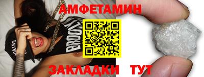 трава Бугуруслан