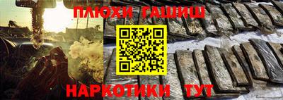 трава Бугуруслан