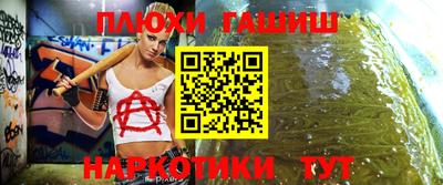 трава Бугуруслан