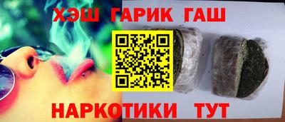трава Бугуруслан