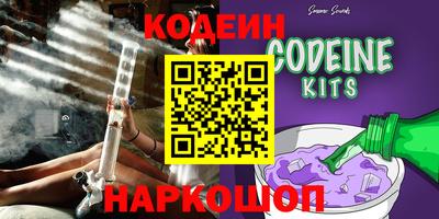 трава Бугуруслан