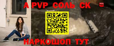 трава Бугуруслан