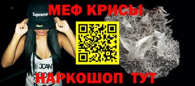 гашик Рыбинск