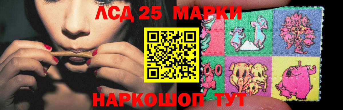 LSD-25 экстази ecstasy  Вход с VPN  Петрозаводск  Лсд 25 экстази ecstasy 