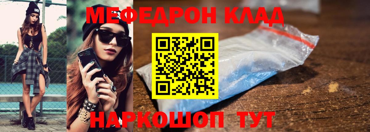 МЕФ  Петрозаводск