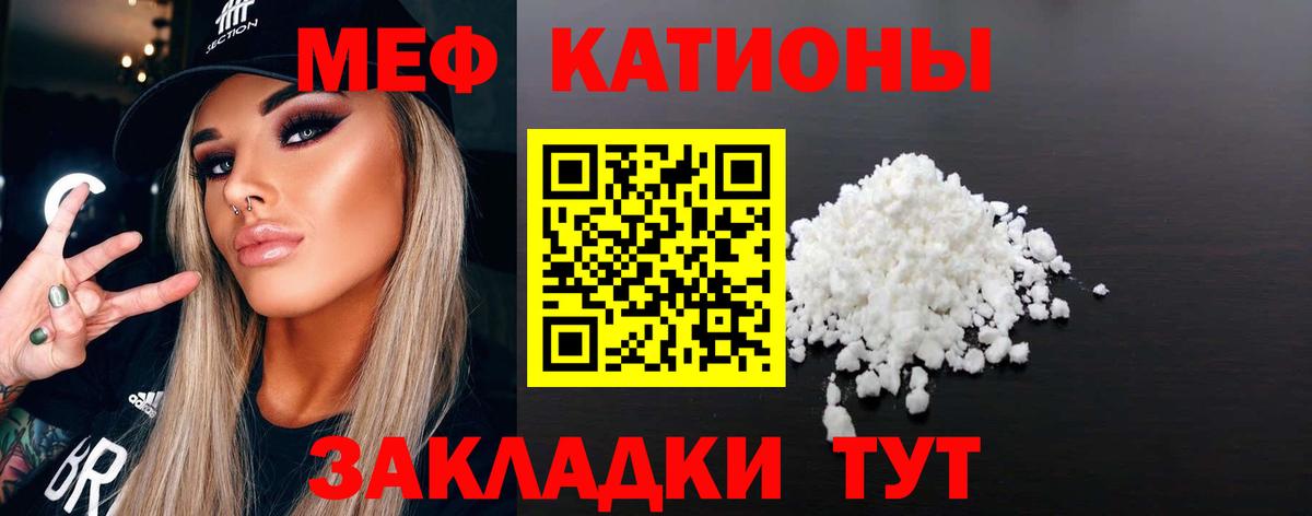 Мефедрон 4 MMC  где найти наркотики  Мефедрон  Петрозаводск  МЯУ-МЯУ 4 MMC  Вход с VPN 