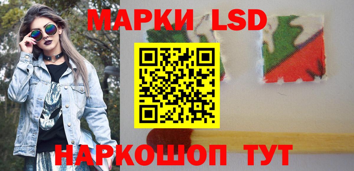 Петрозаводск  Марки N-bome 1500мкг  Марки N-bome 1500мкг  Вход с VPN 